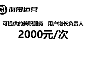 王强 | 抖音运营专家